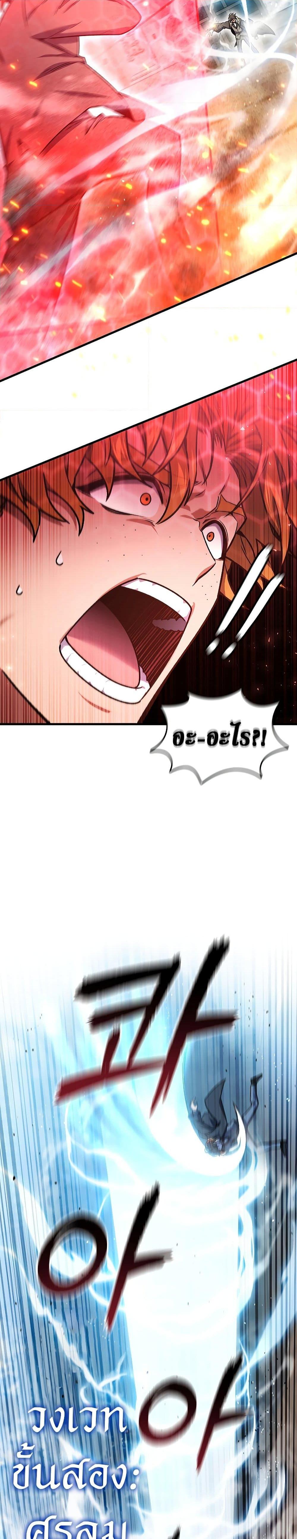Page page-024 of Chapter_6
